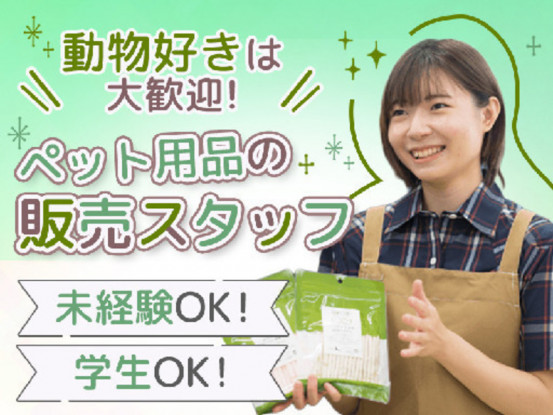 ペテモ熊本 画像1