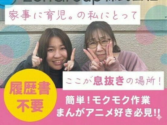 東大阪物流センター 画像1