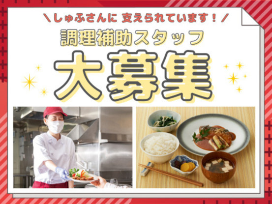 株式会社馬渕商事 画像1