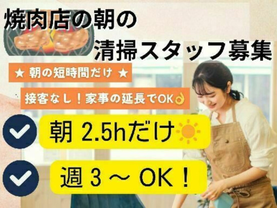 備長炭焼肉てんてん長岡蓮潟店／株式会社ゼン 画像1