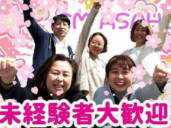 ひとはなあさ陽 画像1