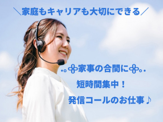 株式会社三田電通堂 画像1