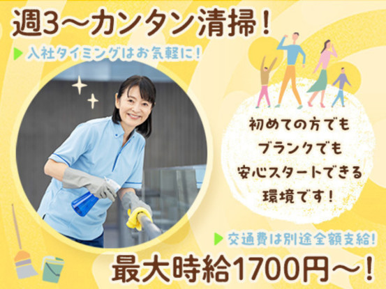 TC神鋼不動産サービス株式会社 画像1