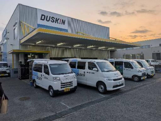 ダスキンフランチャイズサーブ 画像1