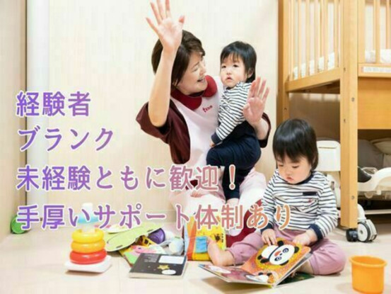 ほっぺるランド国津橋【株式会社テノ.コーポレーション】 画像1