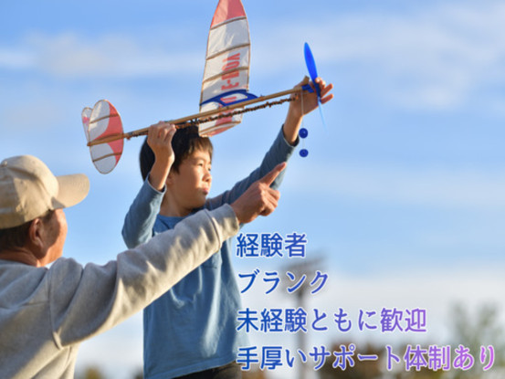 枚方市立西牧野小学校　留守家庭児童会室【株式会社テノ.コーポレーション】 画像1