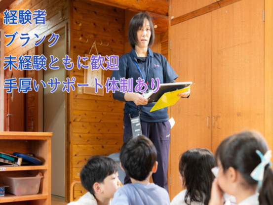 日の出 コスモクラブ【株式会社テノ.コーポレーション】 画像1