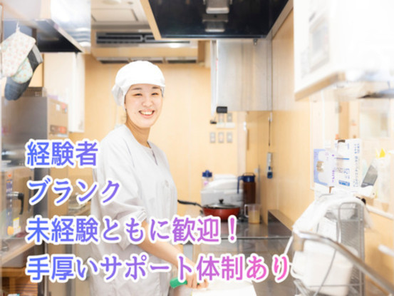 OHANAほいくえんなは【株式会社テノ.コーポレーション】 画像1