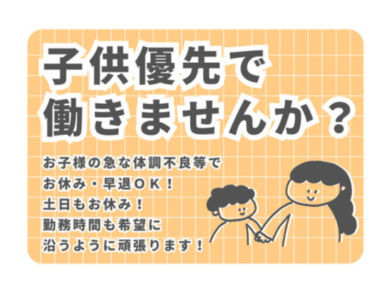 こしがや希望の里 画像1
