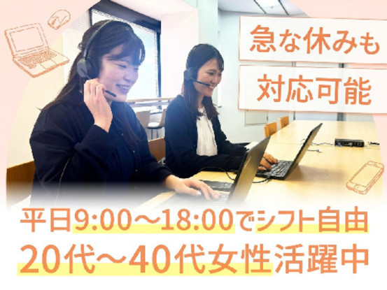 トラコム株式会社 画像1
