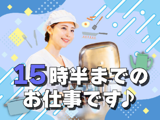 一冨士フードサービス株式会社　九州支社 画像1