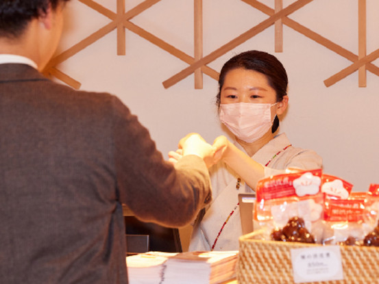 湯葉と豆腐の店　梅の花 　千葉店 画像1
