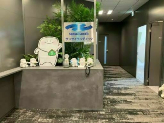 株式会社サンセイランディック 画像1
