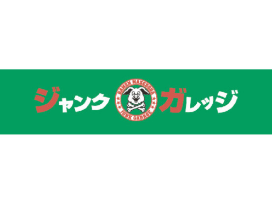 ジャンクガレッジカインズ朝霞 画像1