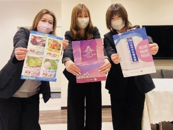株式会社いまそう平野会館 画像1