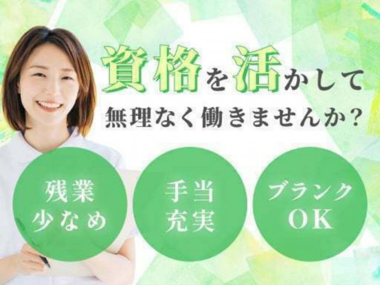 株式会社スーパーナース 画像1