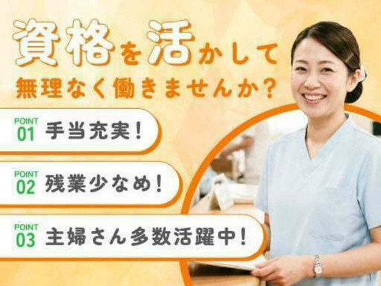 株式会社スーパーナース 画像1