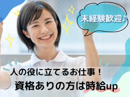 グリーングラス第2上戸田 画像1