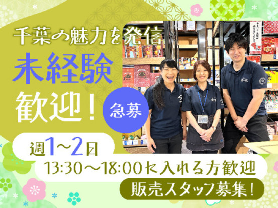 やます本店　/株式会社やます 画像1