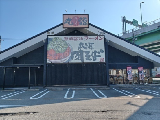 丸源ラーメン　小牧店 画像1