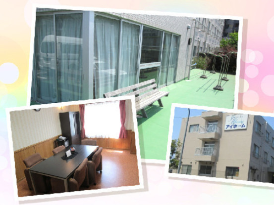株式会社アイメディケア　アイホームまつど小金 画像1