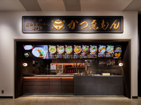 かつゑもん ダイバーシティ東京プラザ 画像1