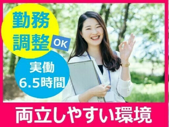 株式会社VIP（ビップ）　上越支社 画像1