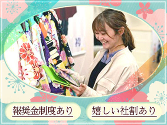 きもの都粋　歌舞伎座木挽町店 画像1