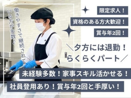フジ産業　フジ産業株式会社 画像1