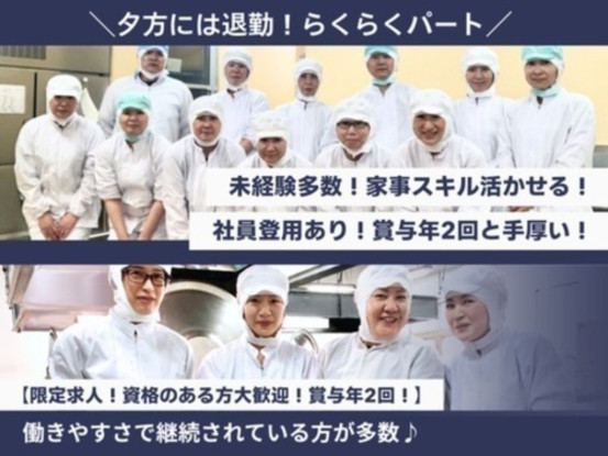 社会福祉法人陽翔会　特別養護老人ホーム上大瀬 画像1