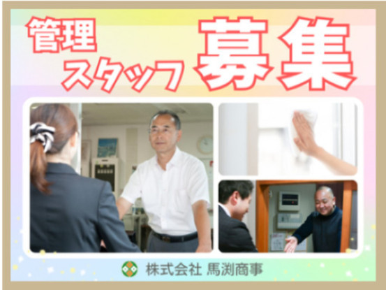 大阪市天王寺区にある学生寮 画像1