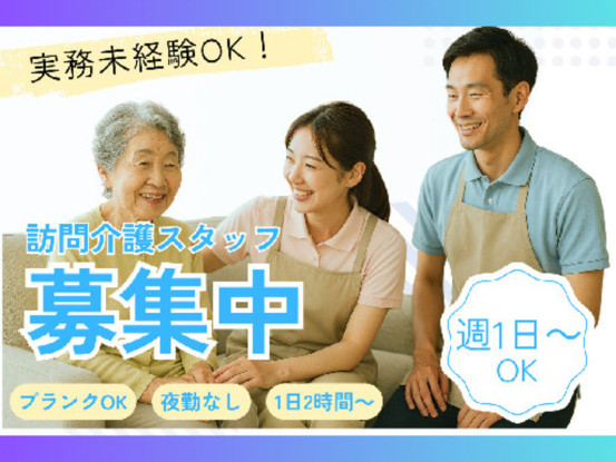 株式会社KOSMO 画像1