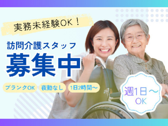 株式会社KOSMO 画像1