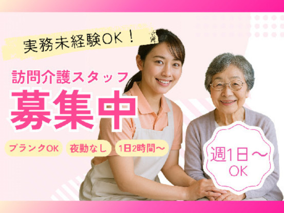 株式会社KOSMO 画像1