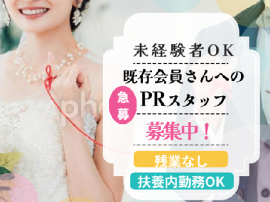 アークベル　長岡 画像1