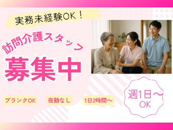 株式会社KOSMO 画像1