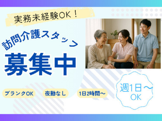 株式会社KOSMO 画像1