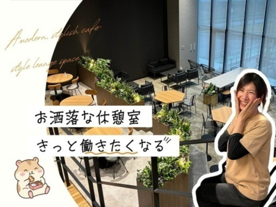 株式会社ワールドスタッフィング/63842_56894-00 画像1