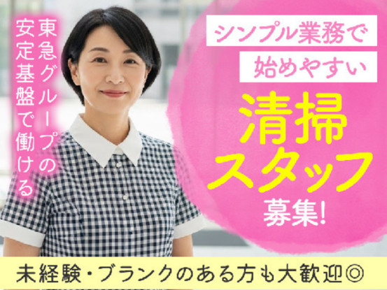 横浜市青葉区あざみ野エリアの高齢者施設　[26-01816] 画像1