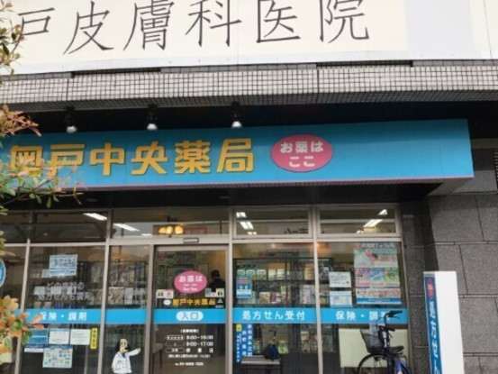 奥戸店[257] 画像1