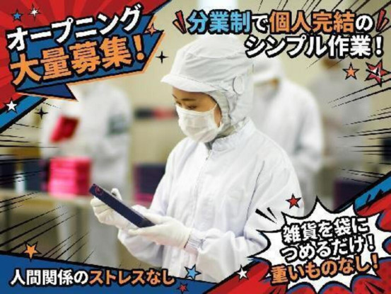 株式会社宮岡 画像1