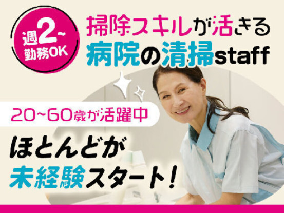 株式会社司コーポレーション 画像1