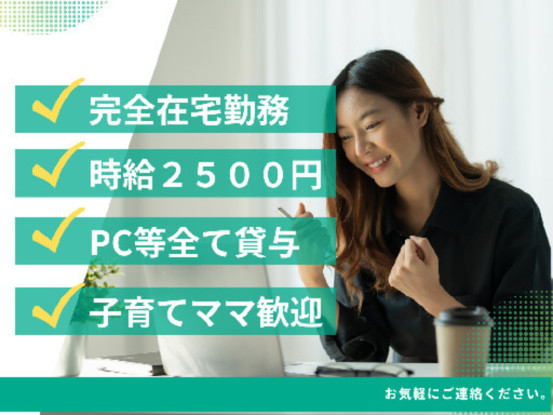 税理士法人クオリティ・ワン 画像1