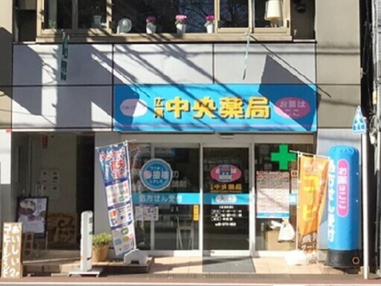 広尾店[224] 画像1