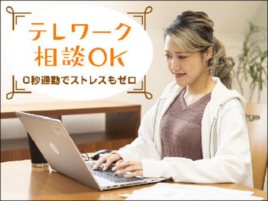 ビーウィズ株式会社 画像1