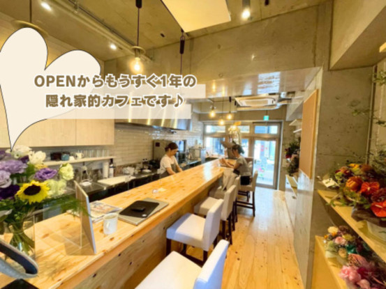 ～五感ほどく 整えカフェ～　Cafe Daisy 画像1