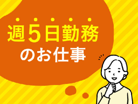 株式会社スタッフサービス・メディカル事業本部 画像1