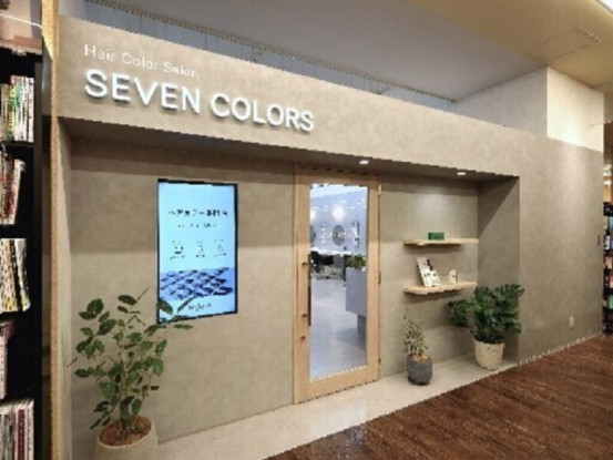 ヘアカラー専門店『SEVEN COLORS TSUTAYA BOOKSTORE 静岡』 画像1