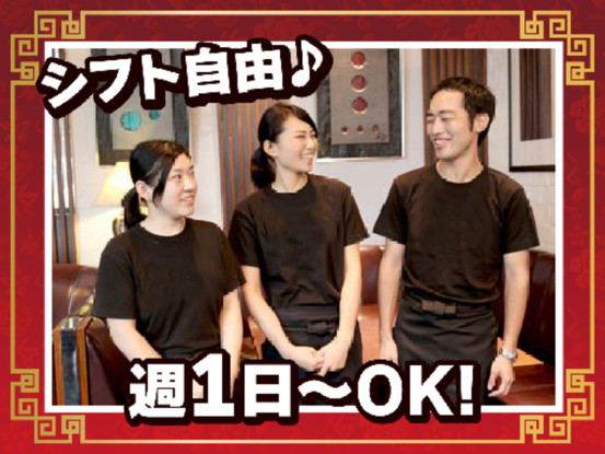 紅虎餃子房 イオンモール春日部店【1942】 画像1