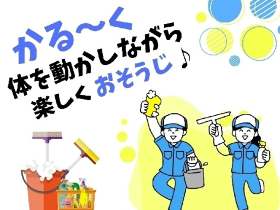 共和建物管理株式会社 画像1